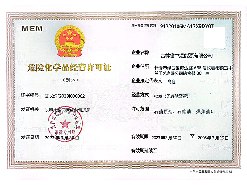?；C正本 (2).jpg