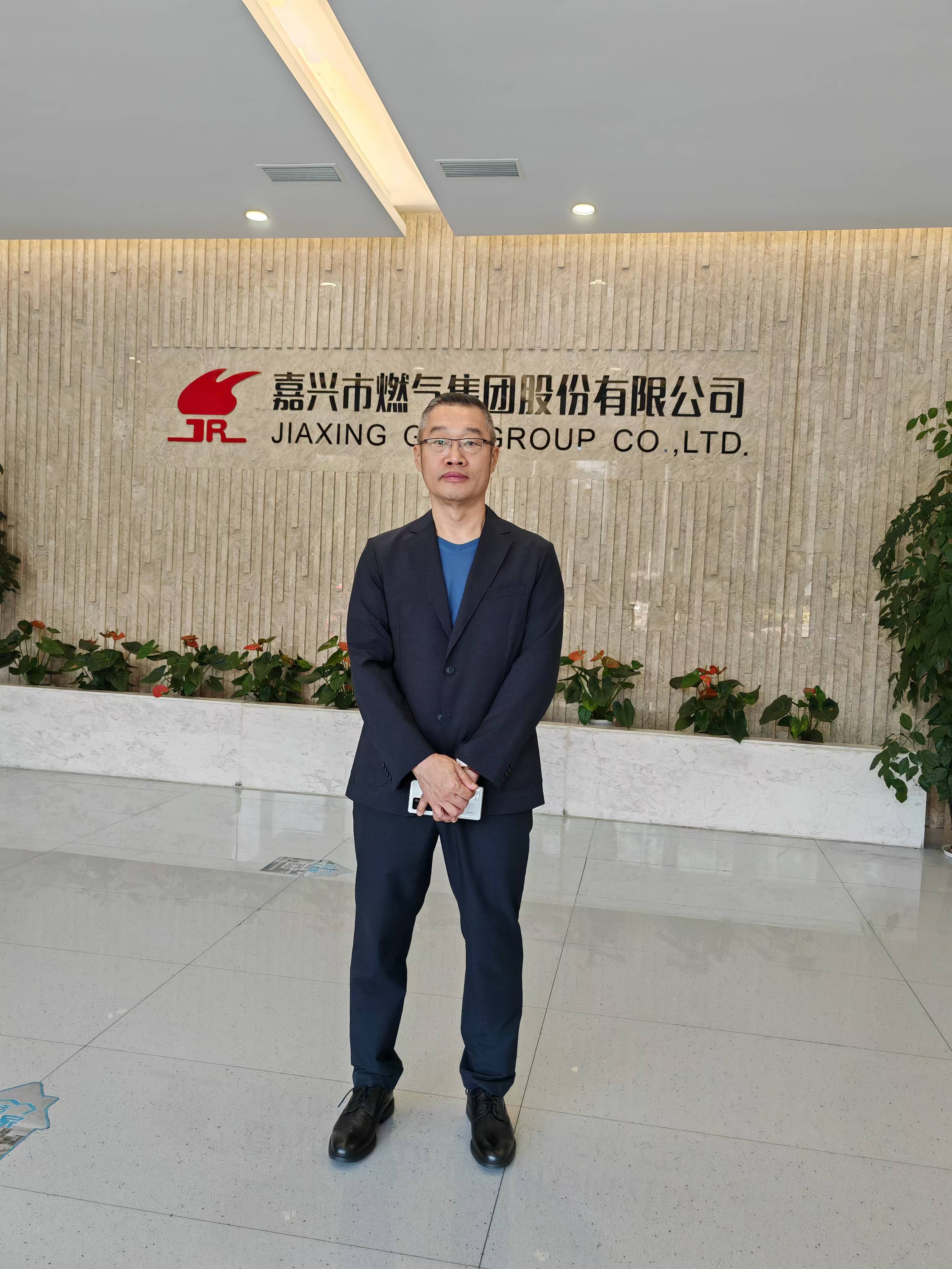 2024年11月11日， 公司領導李總一行人到嘉興市燃氣集團股份有限公司洽談合作
